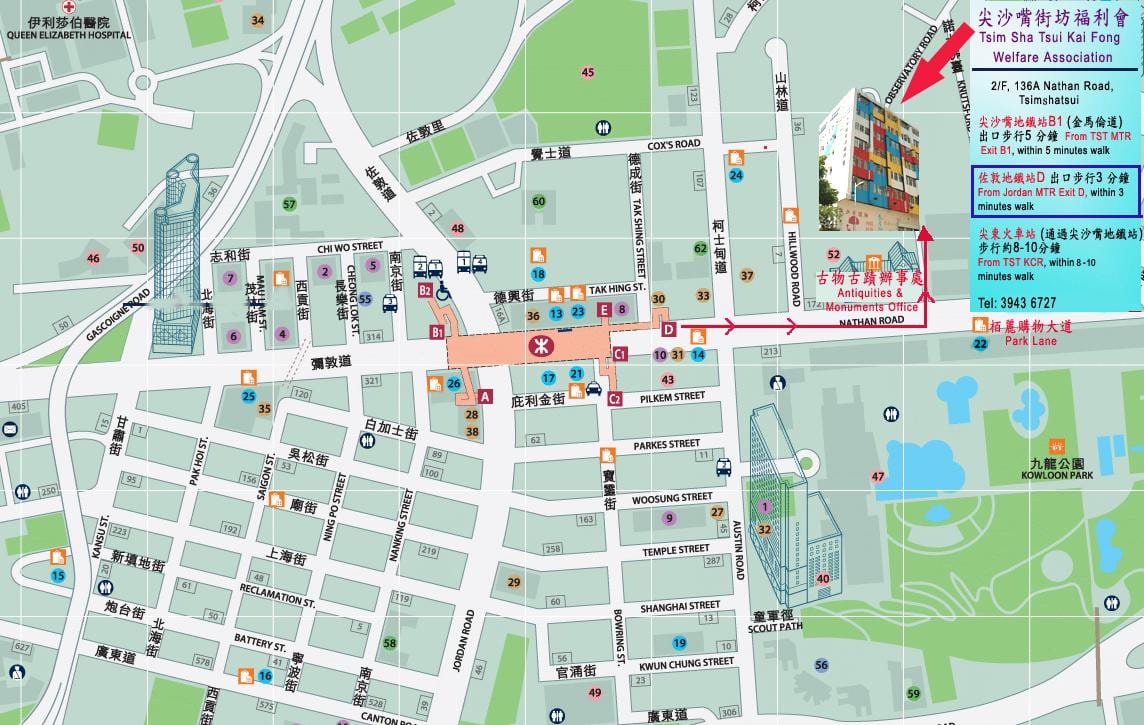 Йордания метростанция картата