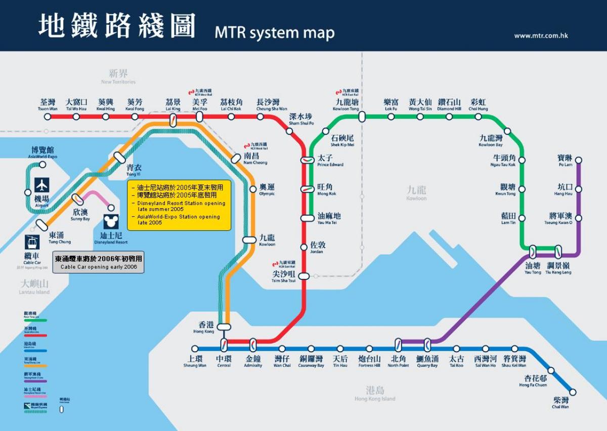 Гара коулун Бей карта на метрото