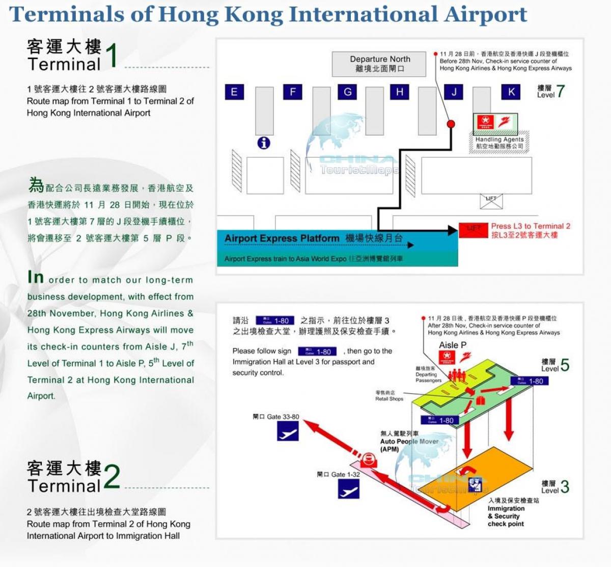На терминала на летище Хонг конг 2 карта