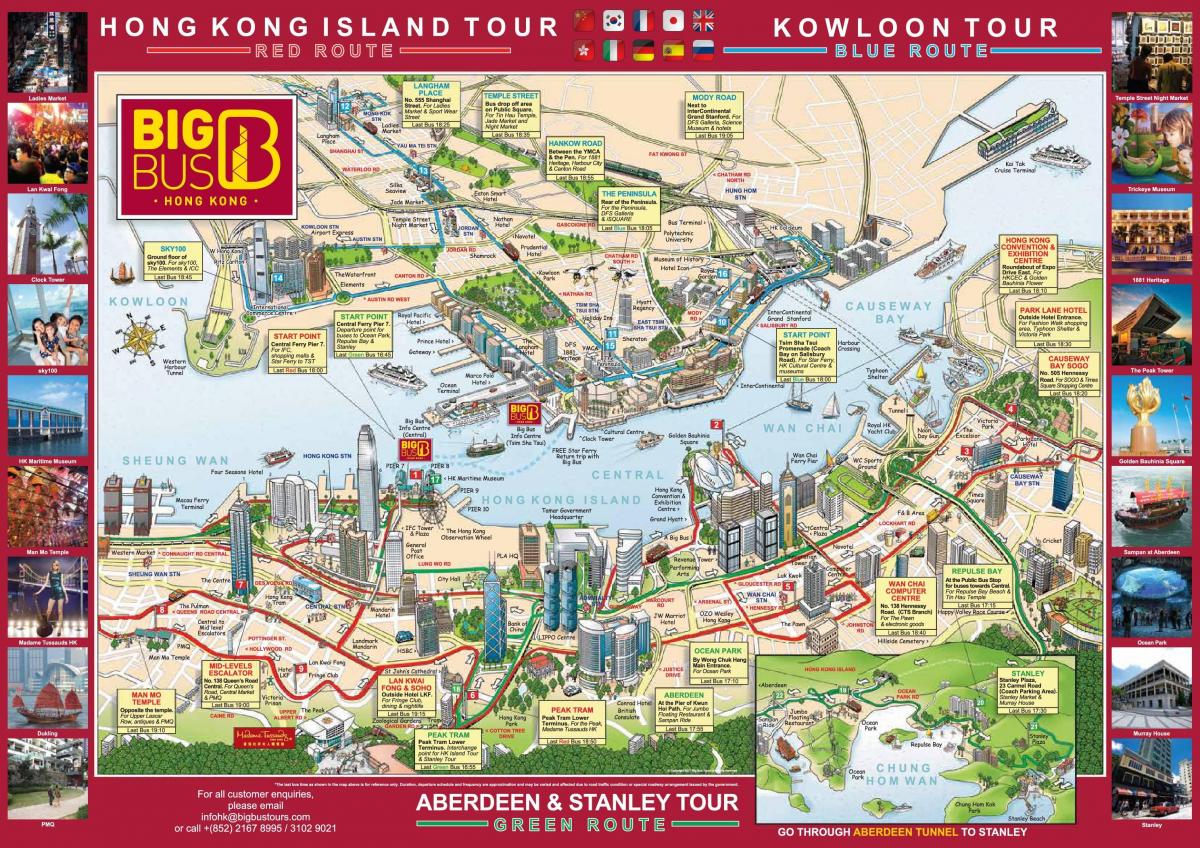 автобусна обиколка на Хонг конг карта