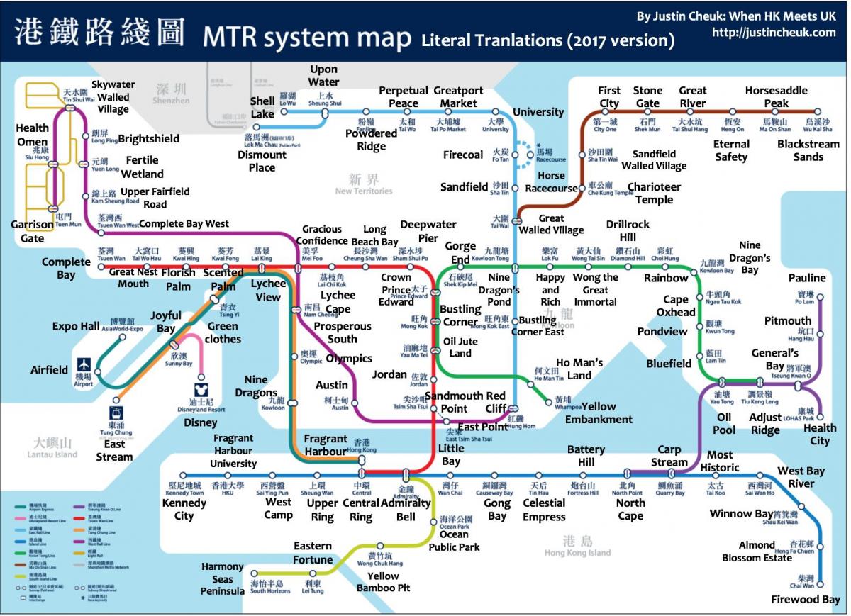 карта на метрото, Хонг конг