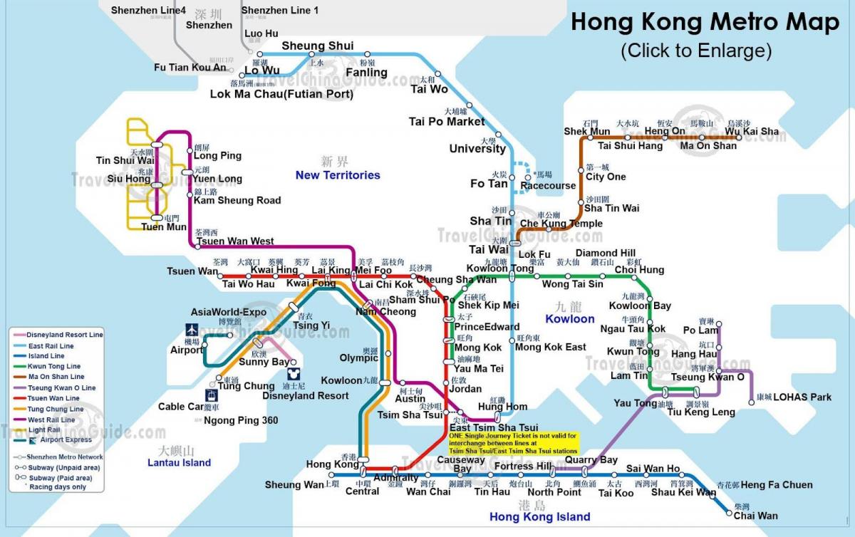схема на метрото в Хонконг
